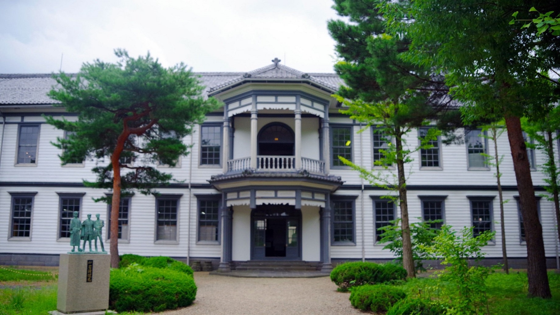 安積歴史博物館