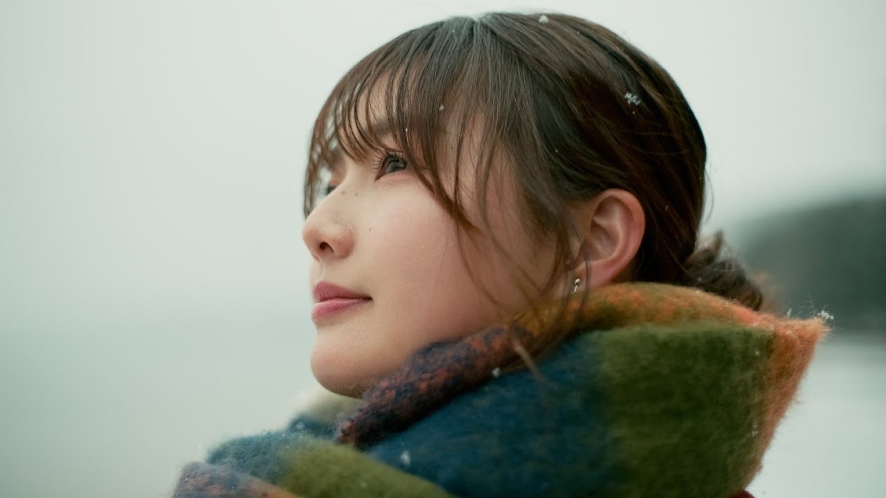 つないで/箭内夢菜